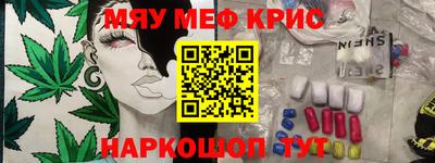 MDMA Premium VHQ Краснодар