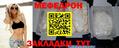 амф Краснознаменск