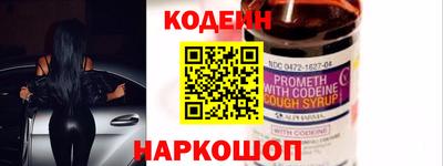 амф Краснознаменск