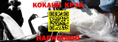 кокаин перу Комсомольск-на-Амуре