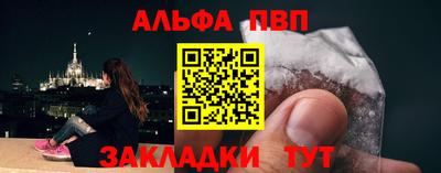 мяу мяу кристалл Краснокаменск