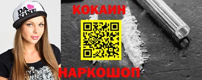 амф Краснознаменск
