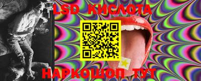 мяу мяу кристалл Краснокаменск