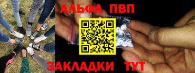 амф Краснознаменск