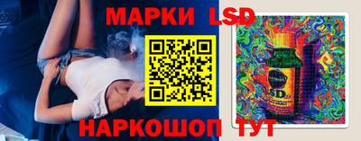 амф Краснознаменск