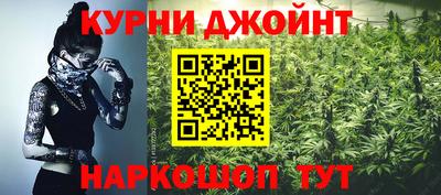 мяу мяу кристалл Краснокаменск