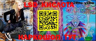 молекула духа Коммунар
