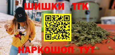 мяу мяу кристалл Краснокаменск