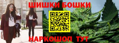 молекула духа Коммунар