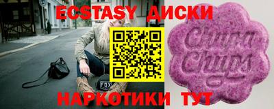 MDMA Premium VHQ Краснодар