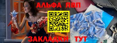 мяу мяу кристалл Краснокаменск