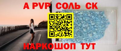 амф Краснознаменск