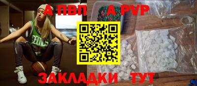мяу мяу кристалл Краснокаменск