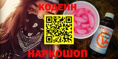 мяу мяу кристалл Краснокаменск