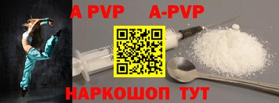 кокаин перу Комсомольск-на-Амуре