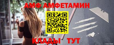 мяу мяу кристалл Краснокаменск