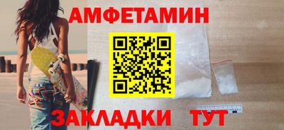 амф Краснознаменск