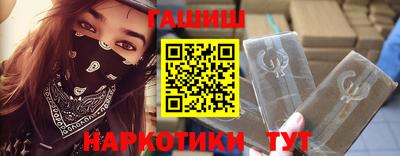 мяу мяу кристалл Краснокаменск