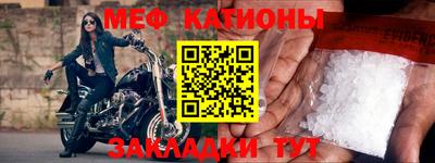 амф Краснознаменск