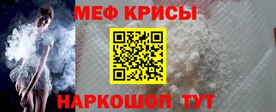 амф Краснознаменск