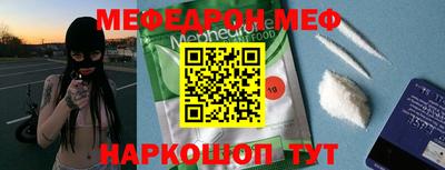 MDMA Premium VHQ Краснодар