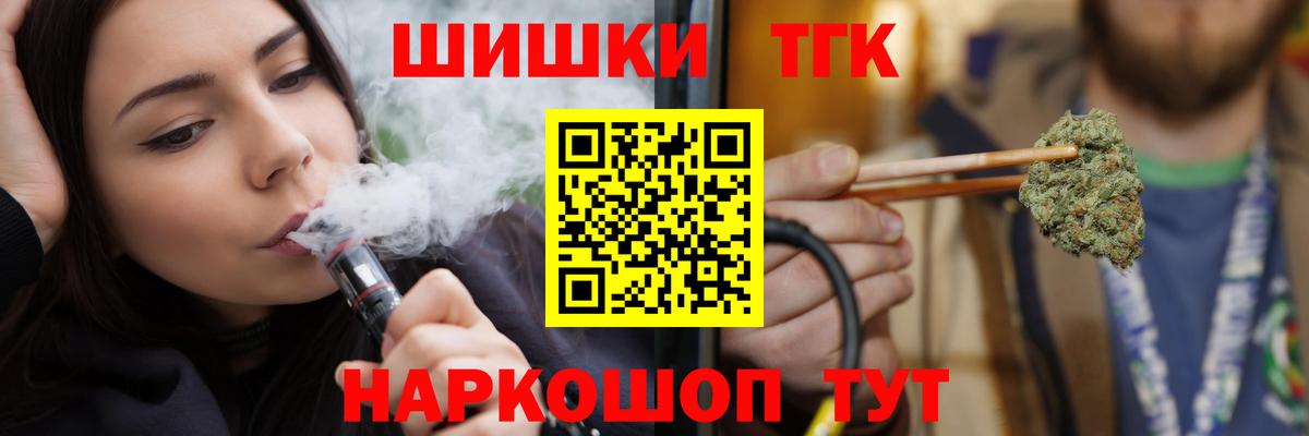 Бошки Шишки ГИДРОПОН  Вход с VPN  Шадринск  Канабис сатива 